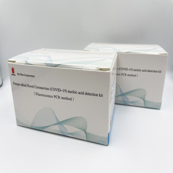 冻结冻结新闻（Covid-19）核酸核酸検出（蛍光PCR法）
